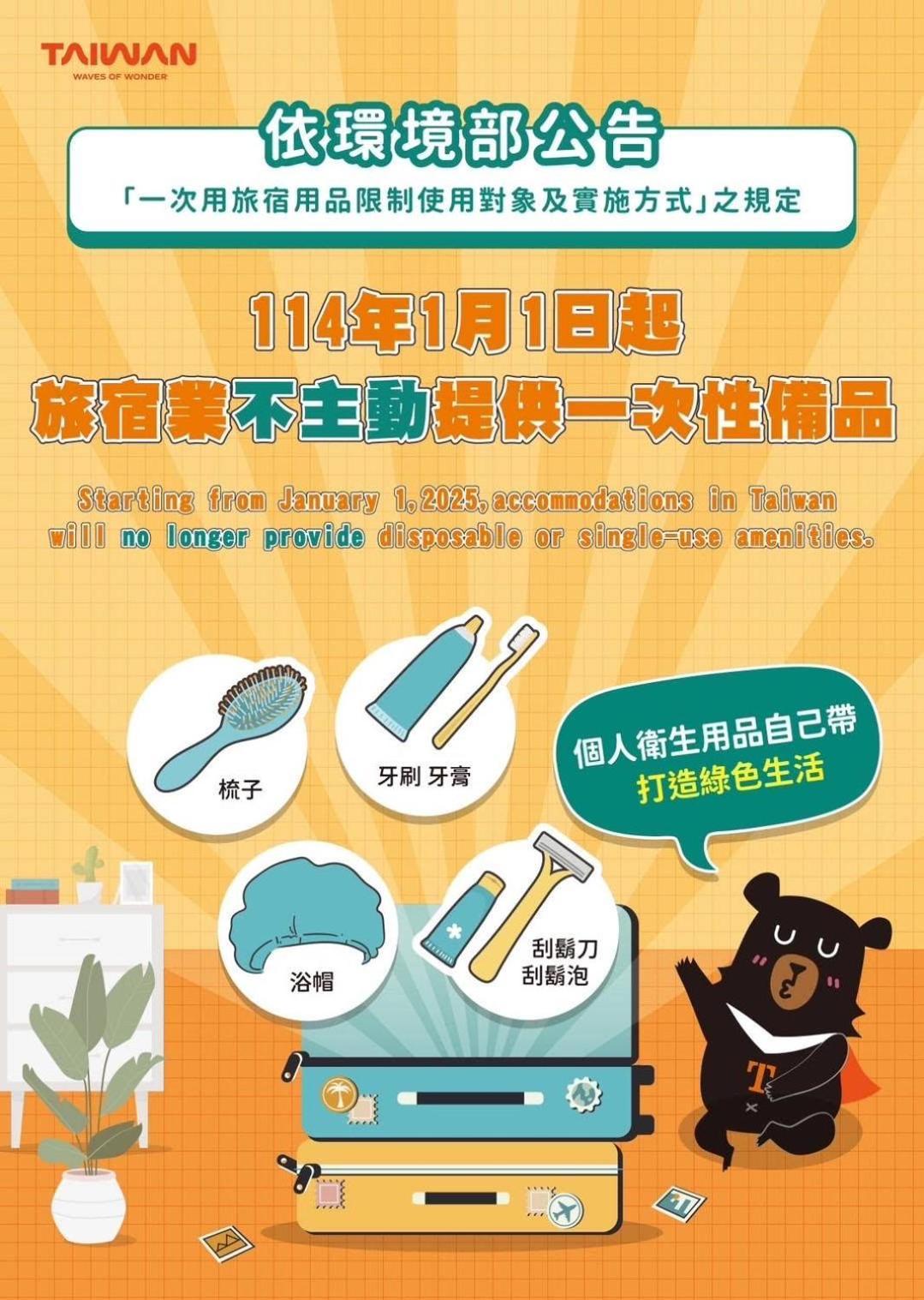羅東雲朵朵Cloud B&B 罗东镇 外观 照片